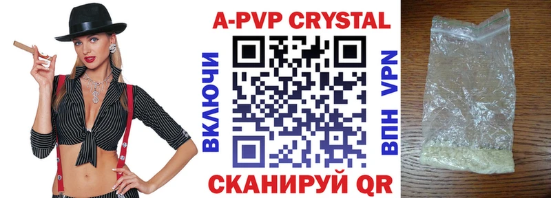 Где продают наркотики Мезень ГАШ  COCAIN  Альфа ПВП  Мефедрон 
