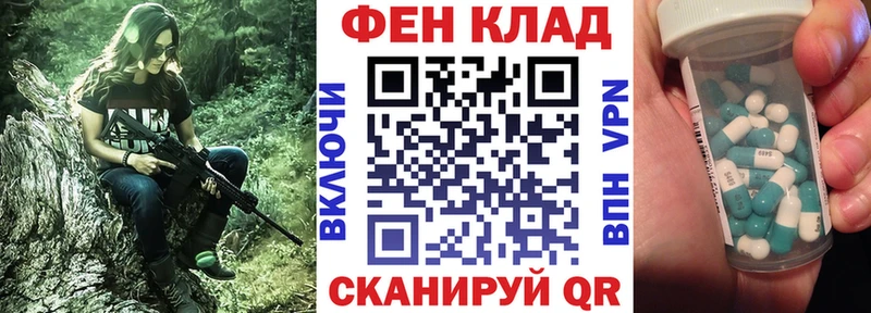 Amphetamine Розовый  Мезень 