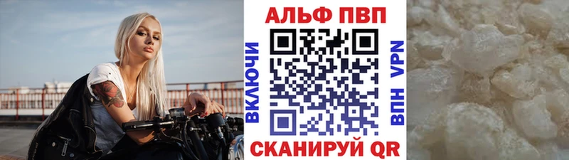 Альфа ПВП Соль  хочу наркоту  kraken вход  Мезень 