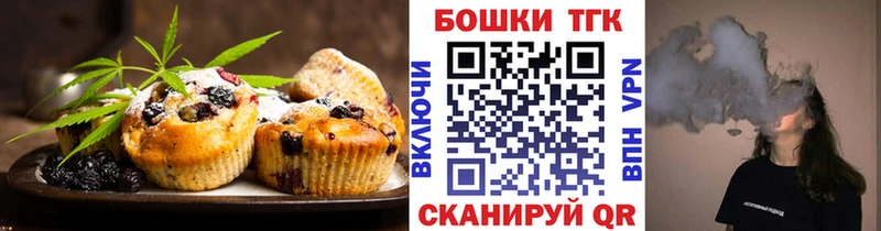 Cannafood марихуана  как найти   Мезень 