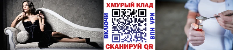 Героин гречка  купить наркотик  Мезень 