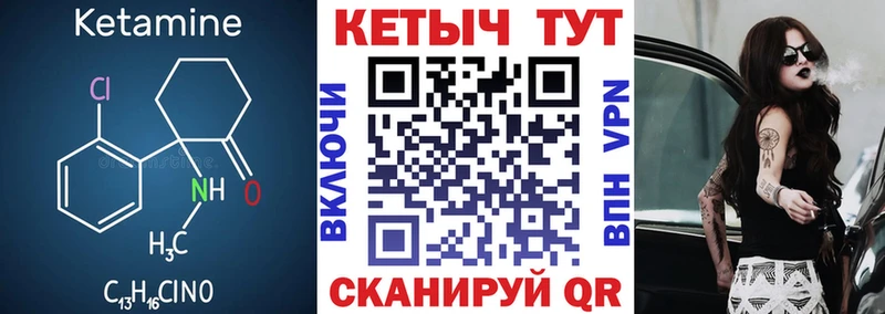 Кетамин VHQ  hydra онион  Мезень 