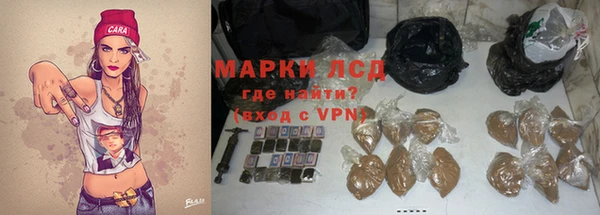 бутират Елабуга