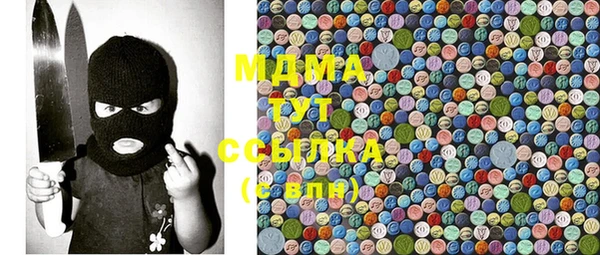 бутират Елабуга