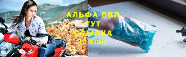 бутират Елабуга