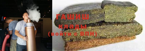 бутират Елабуга