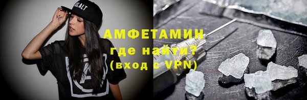 мефедрон VHQ Елизово