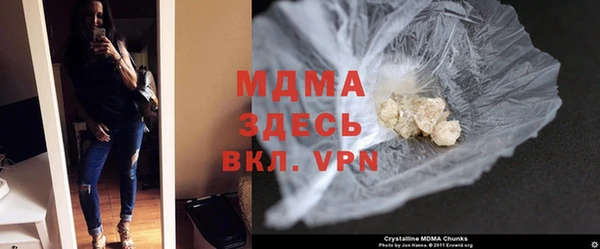мефедрон VHQ Елизово