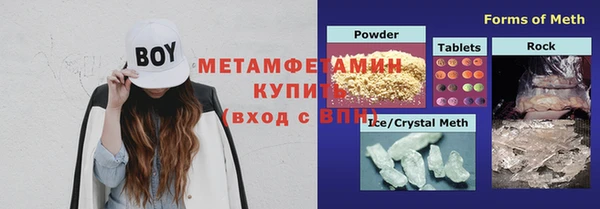 mix Усолье-Сибирское
