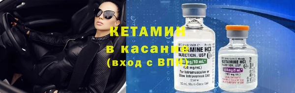 спайс Заволжье