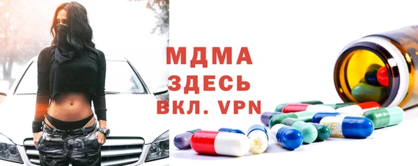 бутират Елабуга