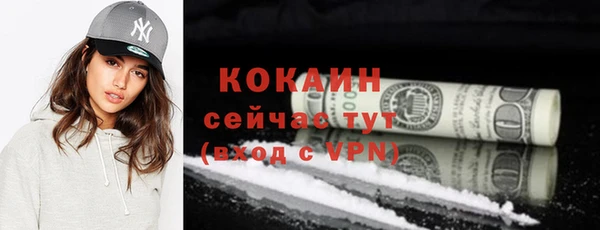 мефедрон VHQ Елизово