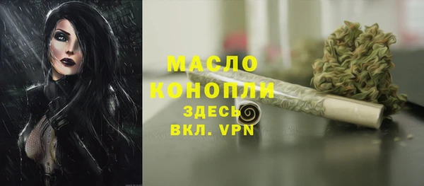 бутират Елабуга