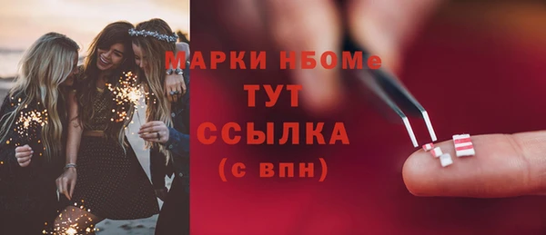 кристаллы Заводоуковск