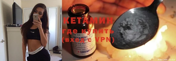 амфетамин Заволжск
