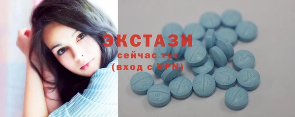 спайс Заволжье