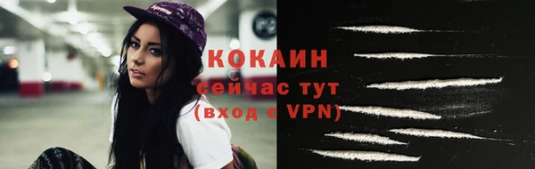 мефедрон VHQ Елизово
