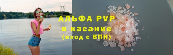 мефедрон VHQ Елизово