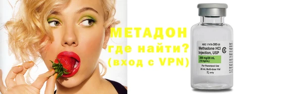 мефедрон VHQ Елизово