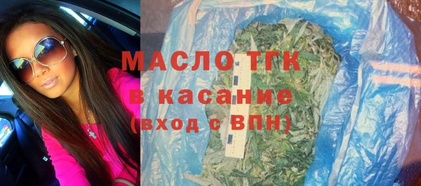 бутират Елабуга