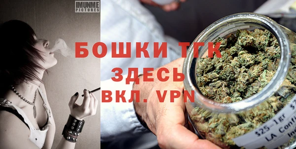 амфетамин Заволжск
