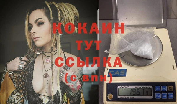 мефедрон VHQ Елизово