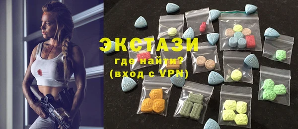 мефедрон VHQ Елизово
