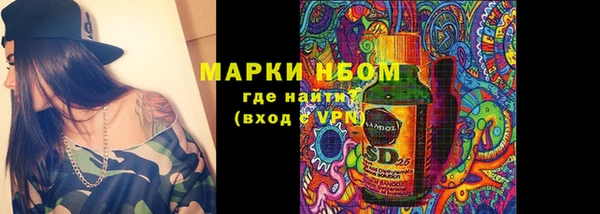 мефедрон VHQ Елизово