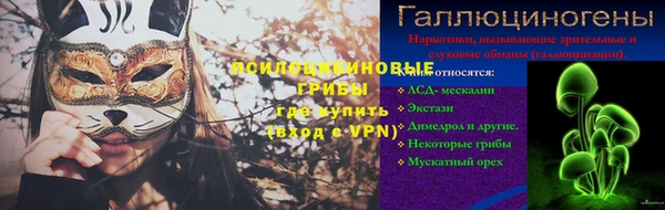 мефедрон VHQ Елизово