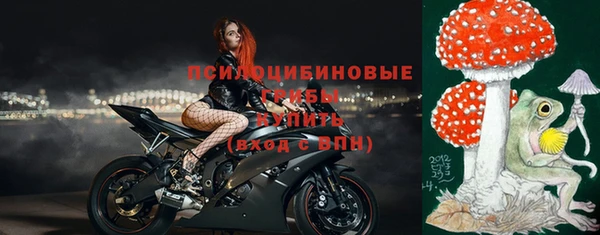 спайс Заволжье