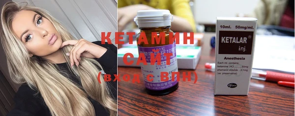 бутират Елабуга