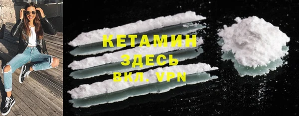бутират Елабуга