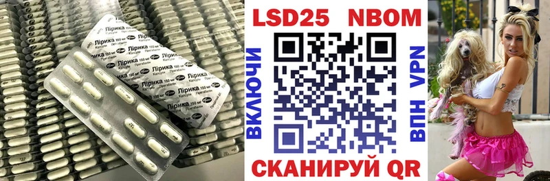 Лсд 25 экстази кислота  Мезень 
