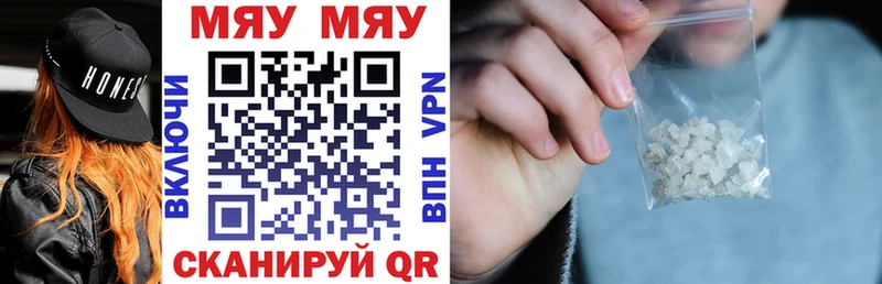 как найти закладки  Мезень  Мефедрон VHQ 