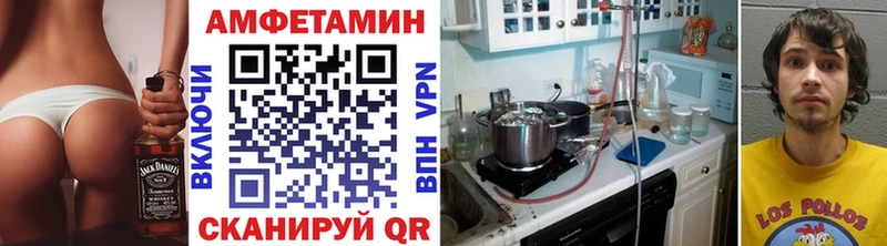 МЕТАМФЕТАМИН Декстрометамфетамин 99.9%  купить наркотик  Мезень 