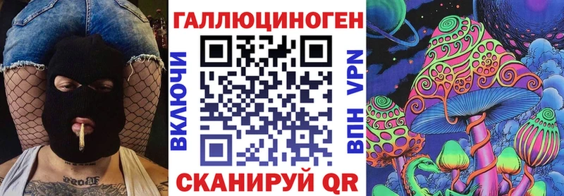 Псилоцибиновые грибы мицелий  Мезень 